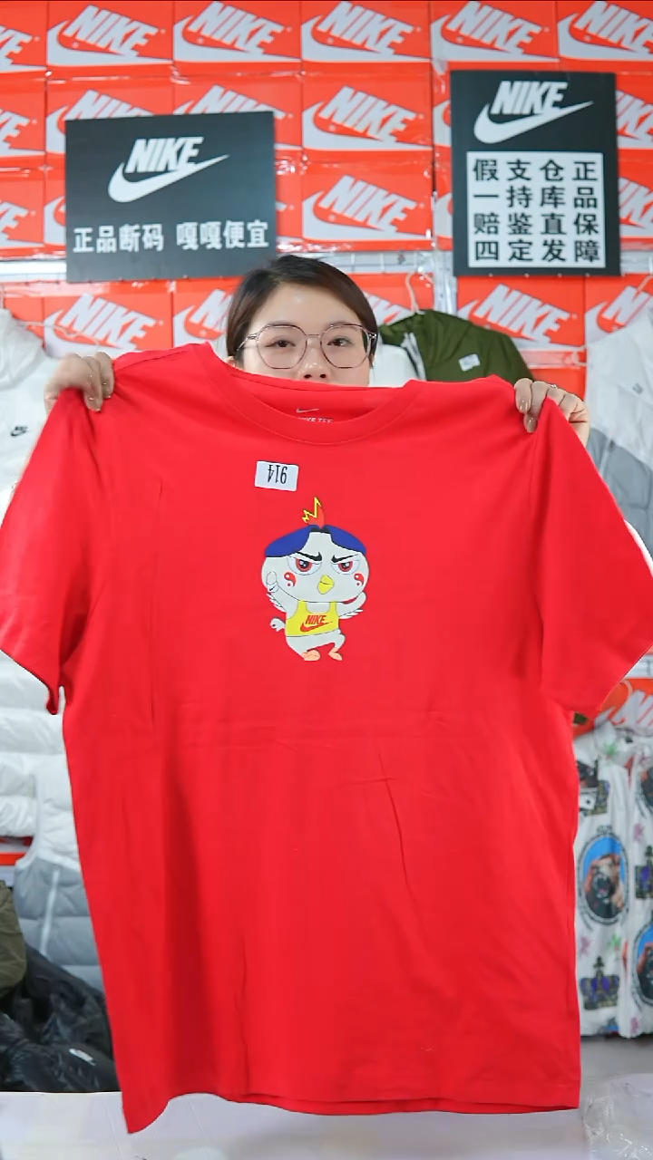 A914闪购编码Nike/Jordan运动衣以直播间过款为准尺码XXL