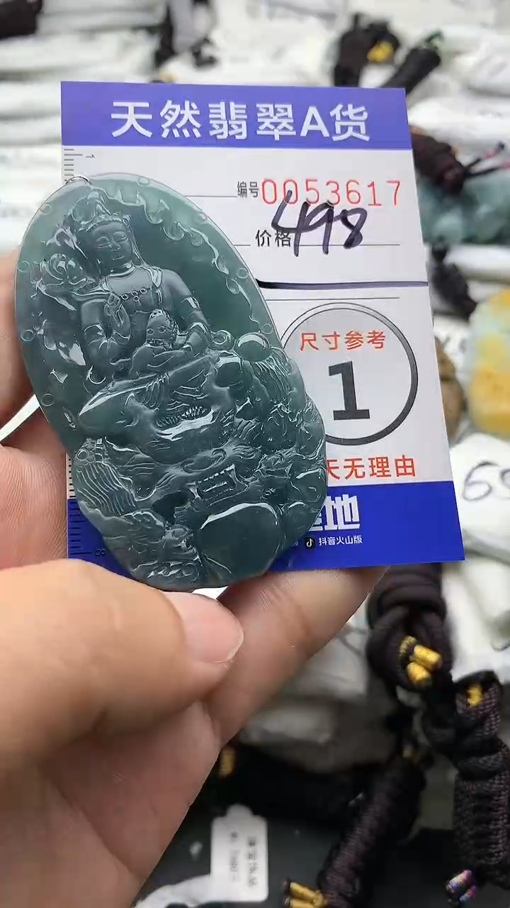 【闪购商品】翡翠颈饰未镶嵌555555555555