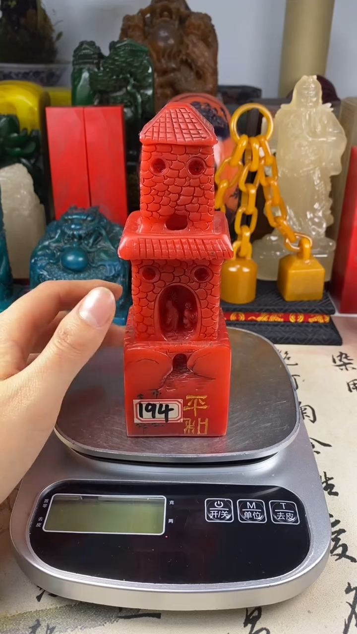 寿山石印石36寿山石