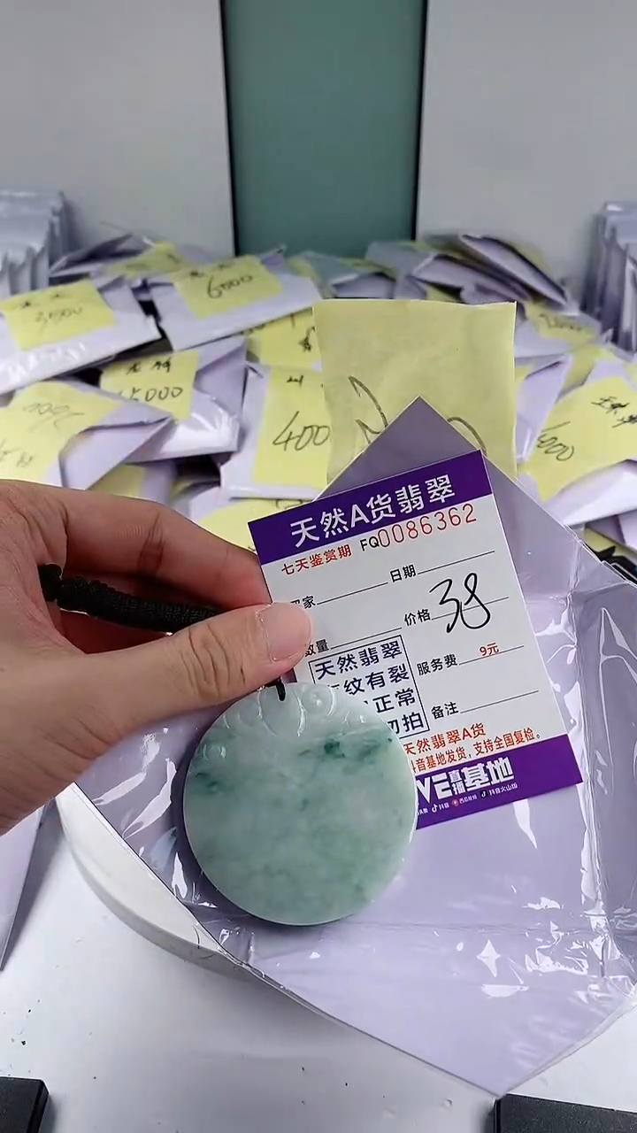 翡翠未镶嵌颈饰               