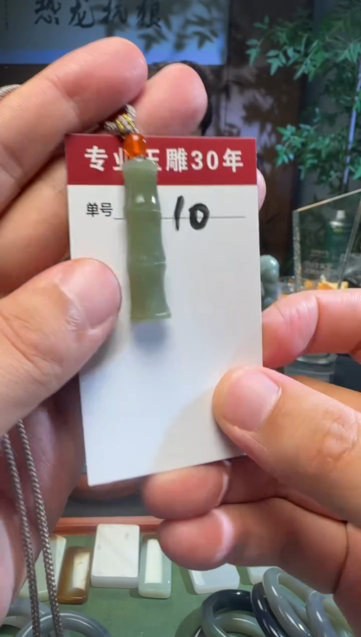 未镶嵌和田玉挂件10
