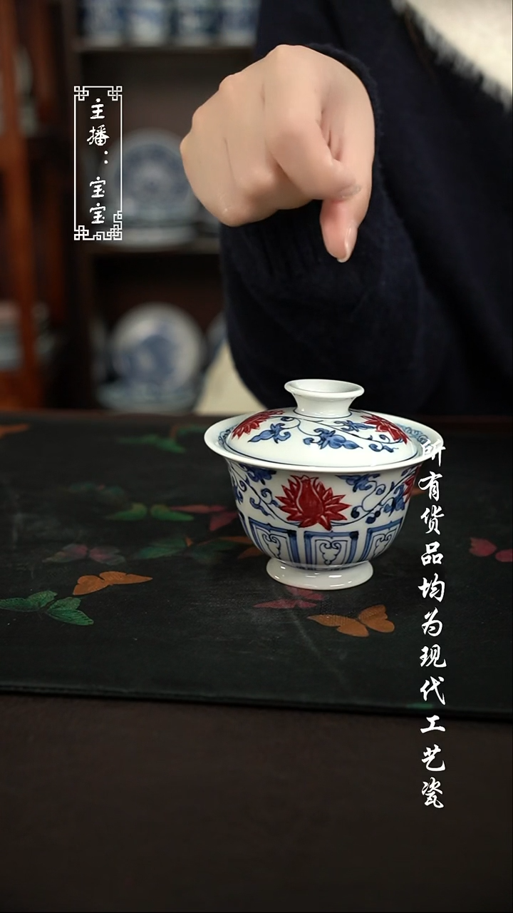 微瑕 福利手绘现代高温瓷 130cc 有瑕