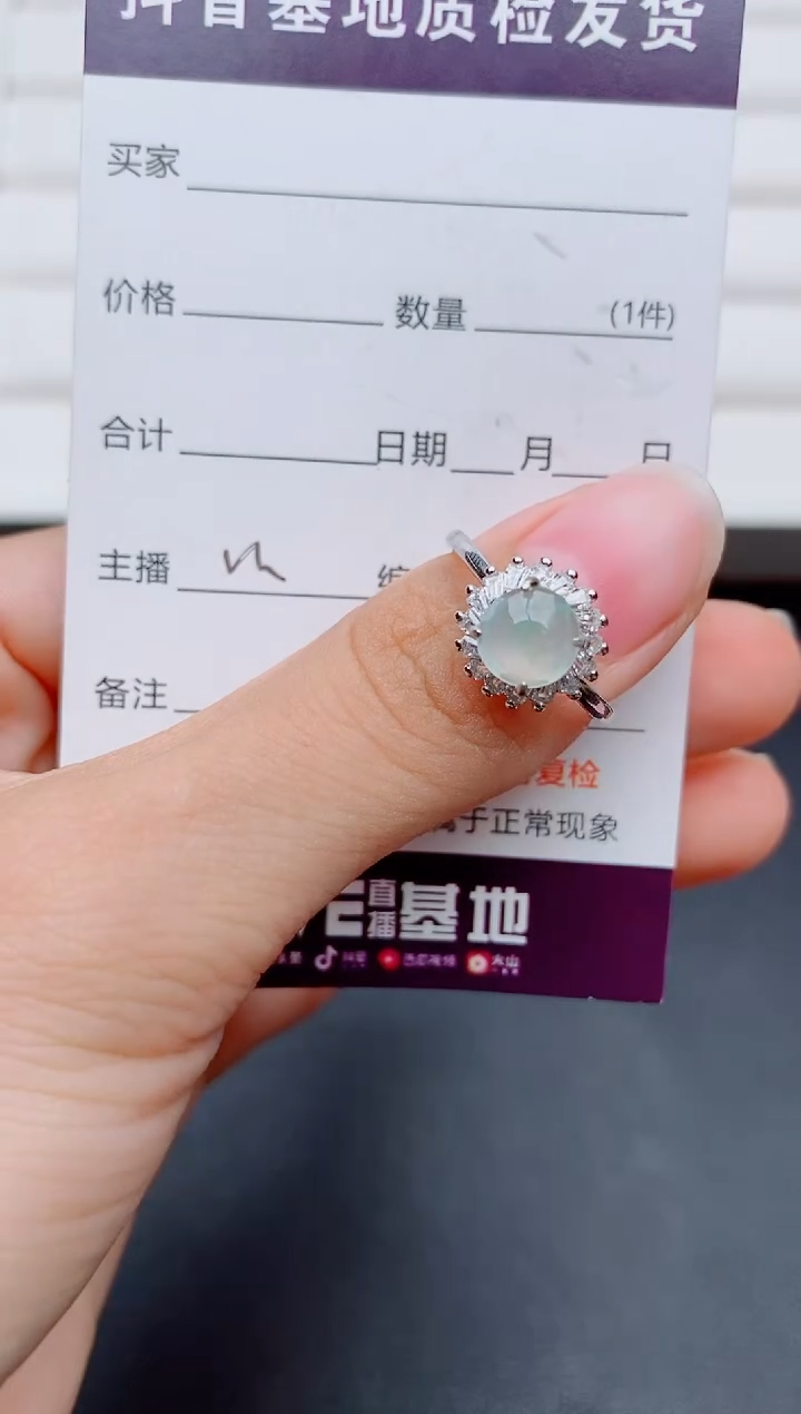 银S925镶嵌戒指翡翠1