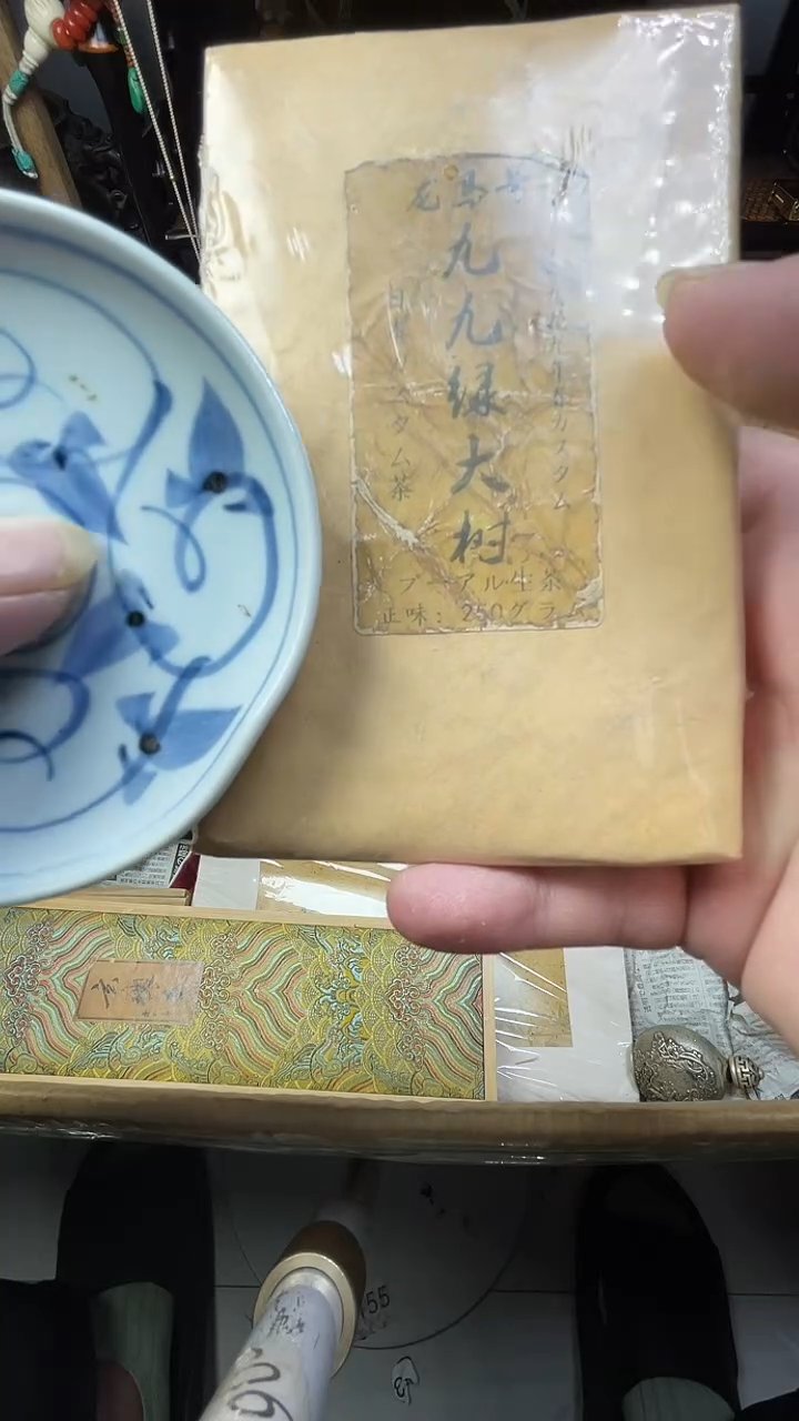 瓷片瓷器瓷器瓷器瓷器