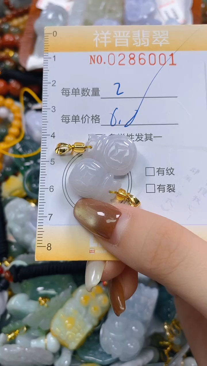 颈饰未镶嵌翡翠闪购0286001多样性发其一