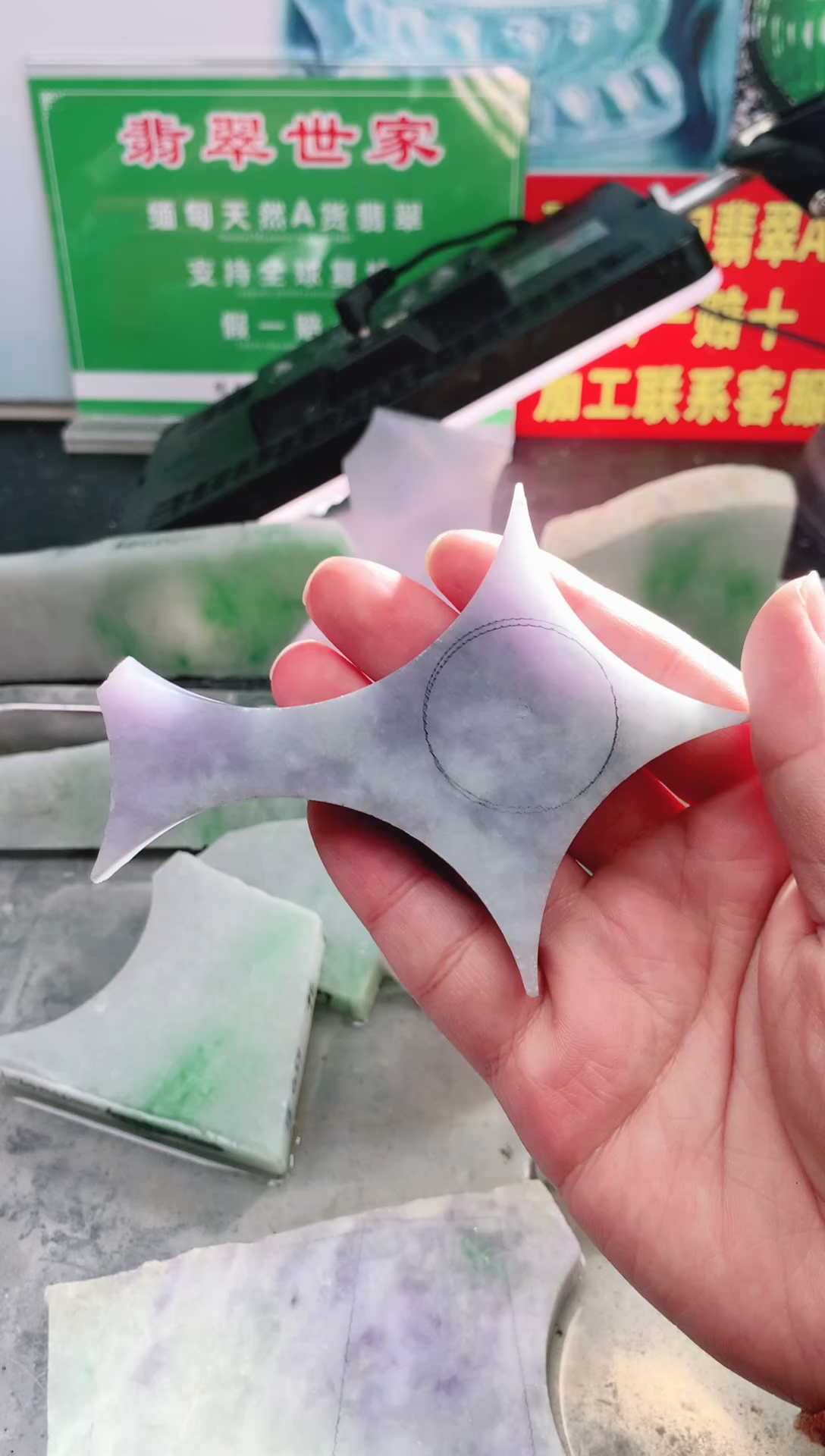 裸石翡翠翡翠多样性发货10