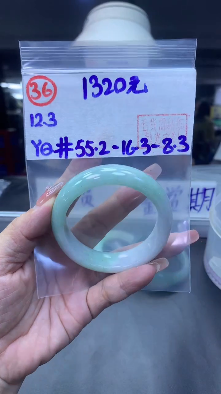 未镶嵌定制翡翠36手镯55.2+1320元+拍一发一   