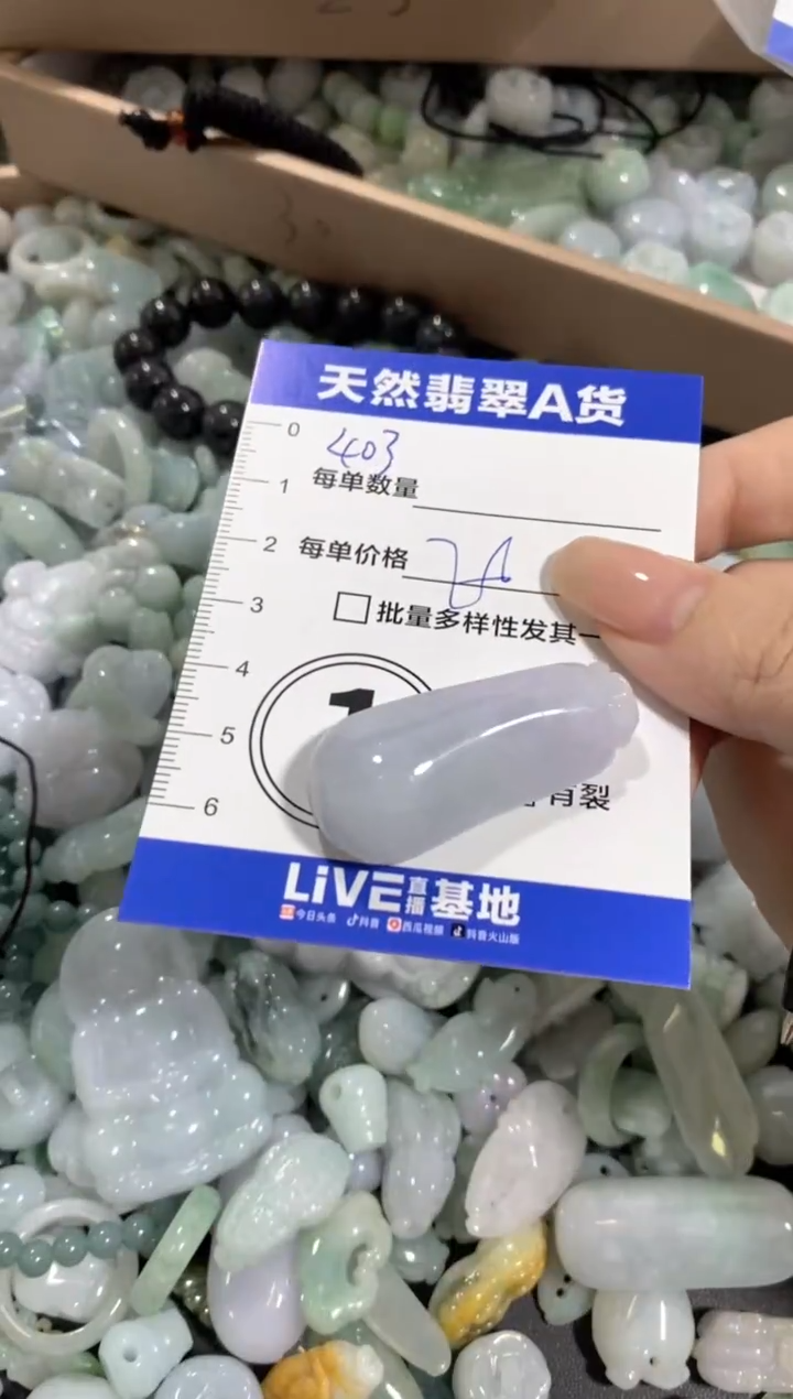 颈饰未镶嵌翡翠天然翡翠A货批量多样性发一件