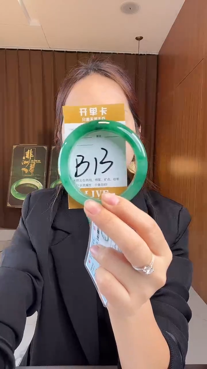 未镶嵌手镯石英质玉非洲翠