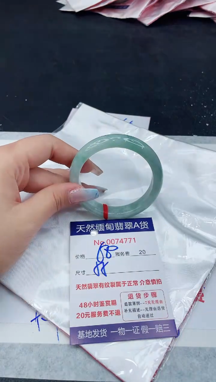 【闪购商品】翡翠手镯未镶嵌11111111111