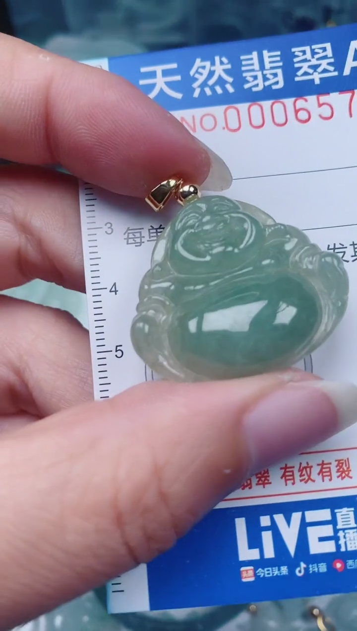 颈饰未镶嵌翡翠00006571