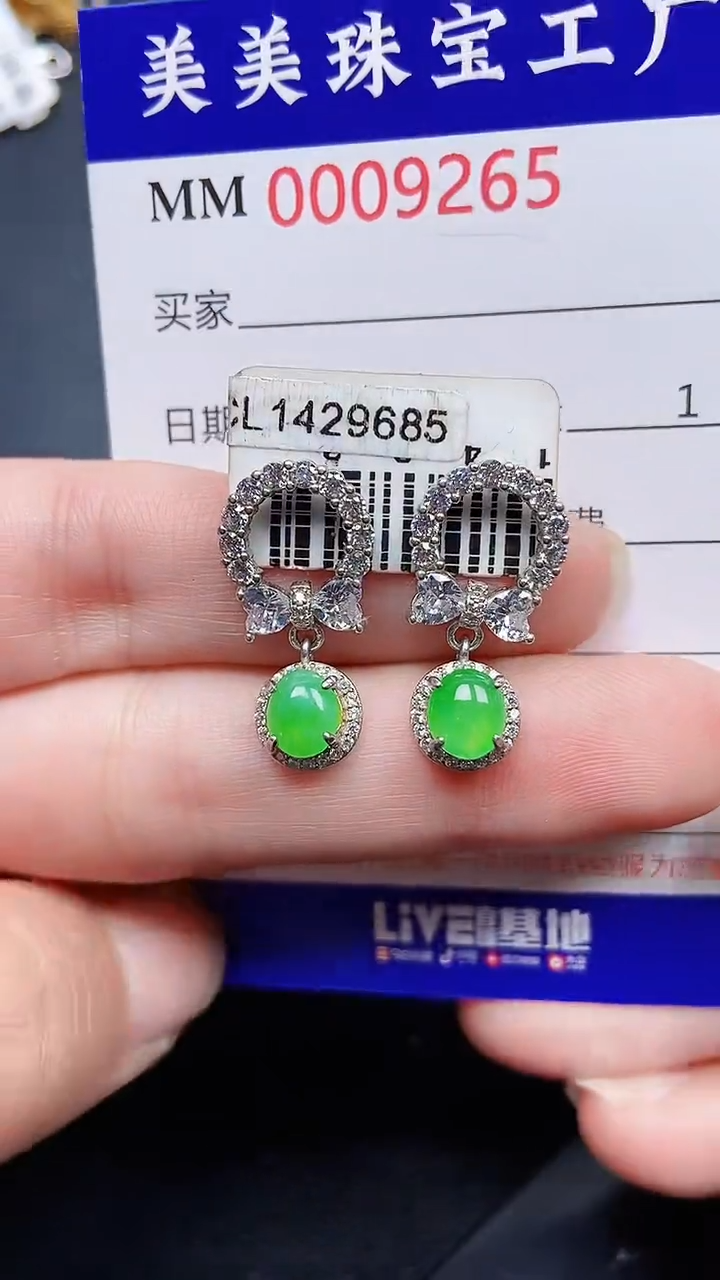 颈饰银S925镶嵌翡翠9265