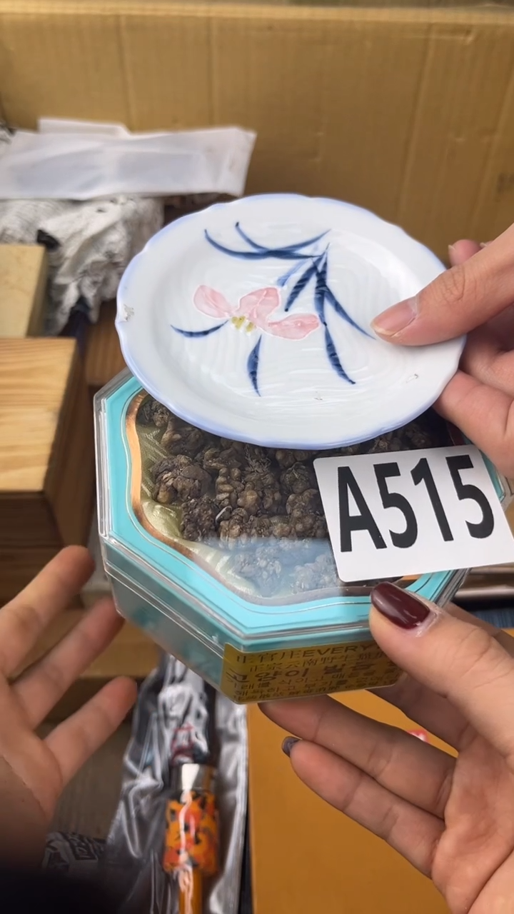 瓷片五***方盛匠轩古美术