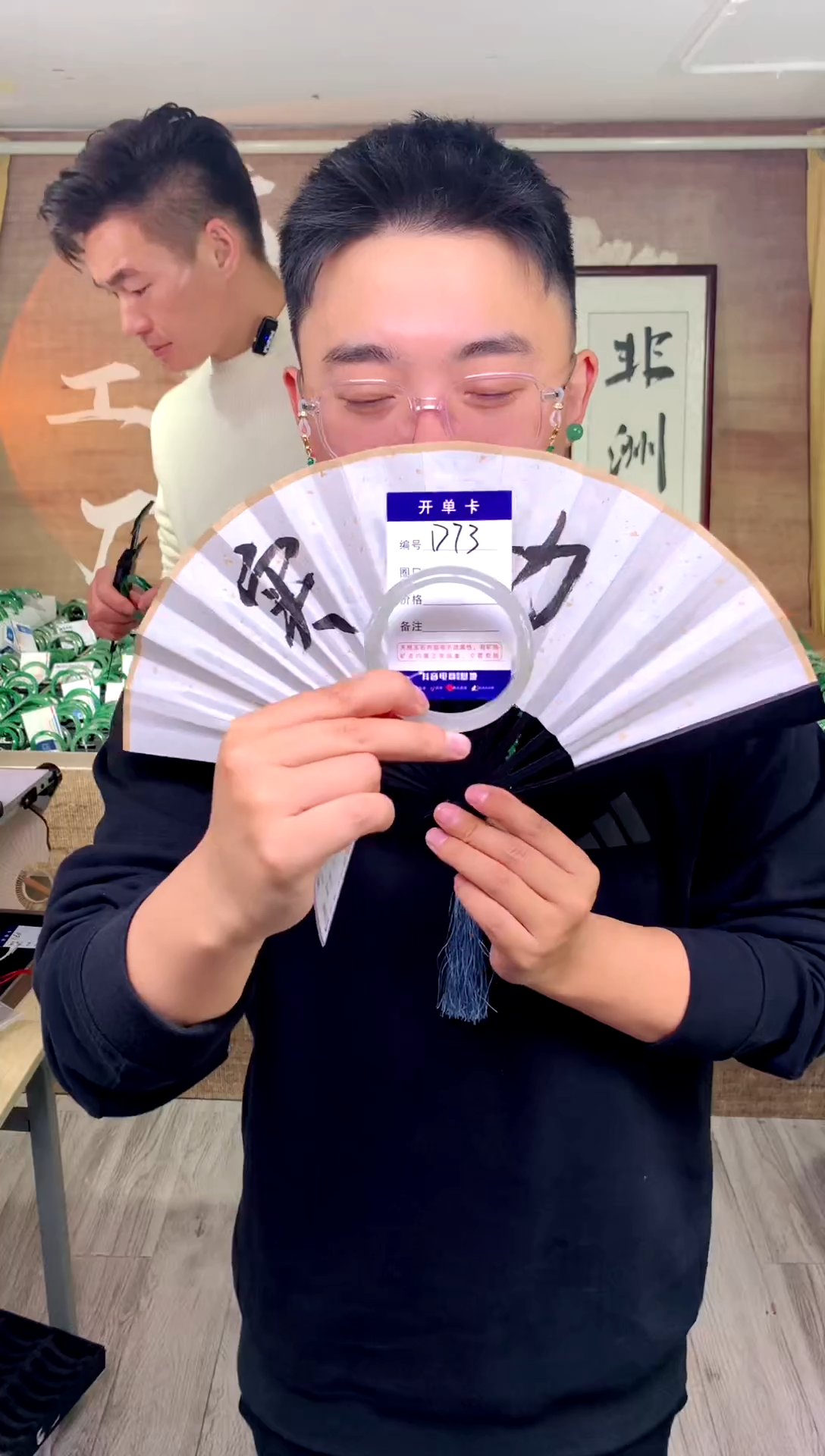 【闪购商品】石英质玉手镯未镶嵌花羽遇工厂 序号73