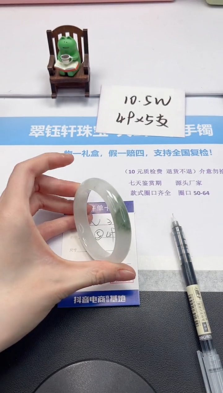 【闪购商品】石英质玉手镯未镶嵌V319-54