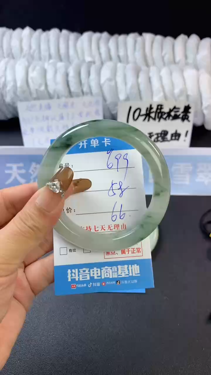 【闪购商品】石英质玉手镯未镶嵌A699