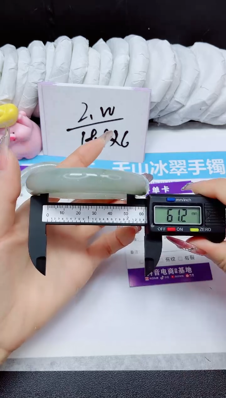 石英质玉手镯未镶嵌99