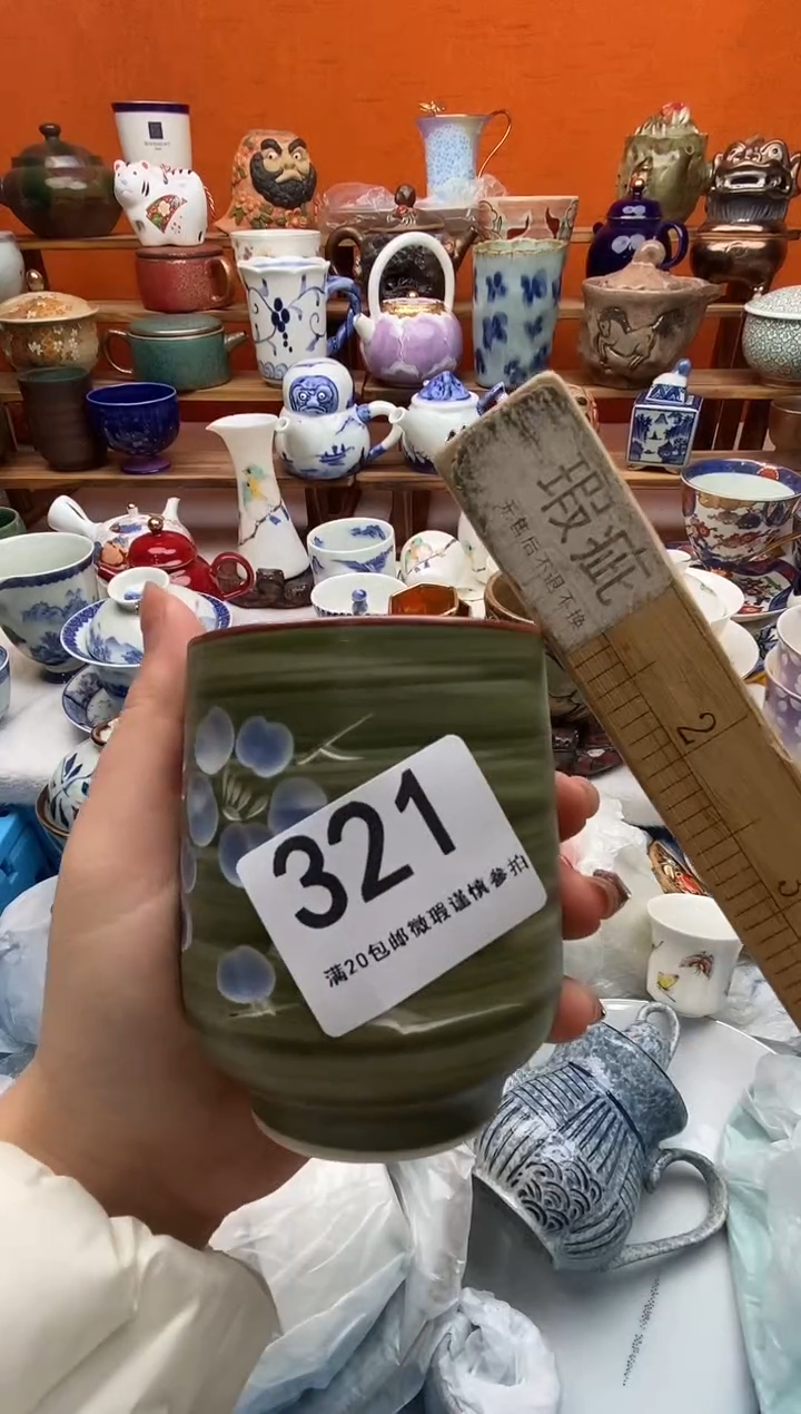 瓷片脸***晨全场满20包邮一对一包邮