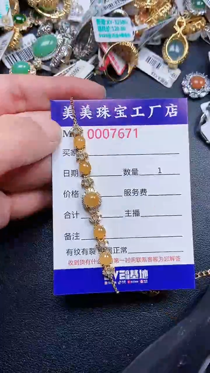 颈饰银S925镶嵌翡翠7671