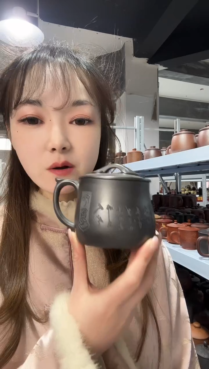 【闪购商品】紫砂盖杯紫砂盖杯石黄如意