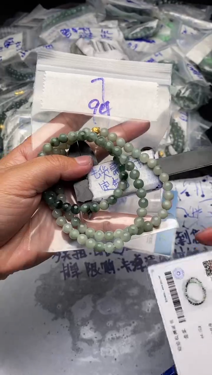 【闪购商品】定制翡翠合金毛货需抛光多样性拍一发一