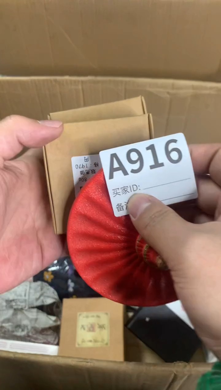 【闪购商品】瓷器瓷器瓷器瓷器