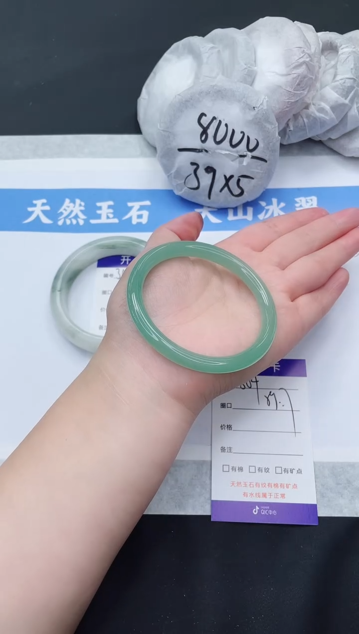 【闪购商品】石英质玉手镯未镶嵌DY304-59+