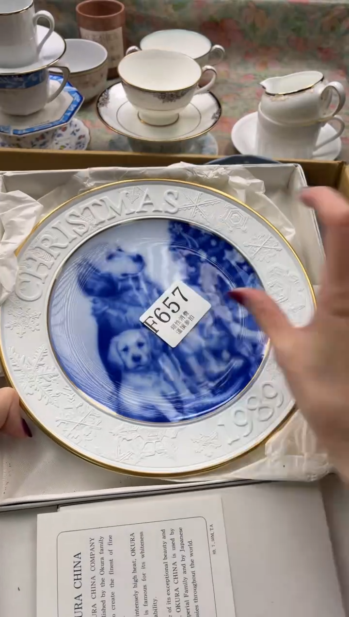 瓷片一**盖       F657*