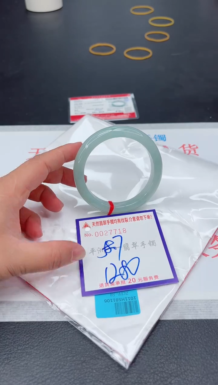 未镶嵌手镯翡翠1