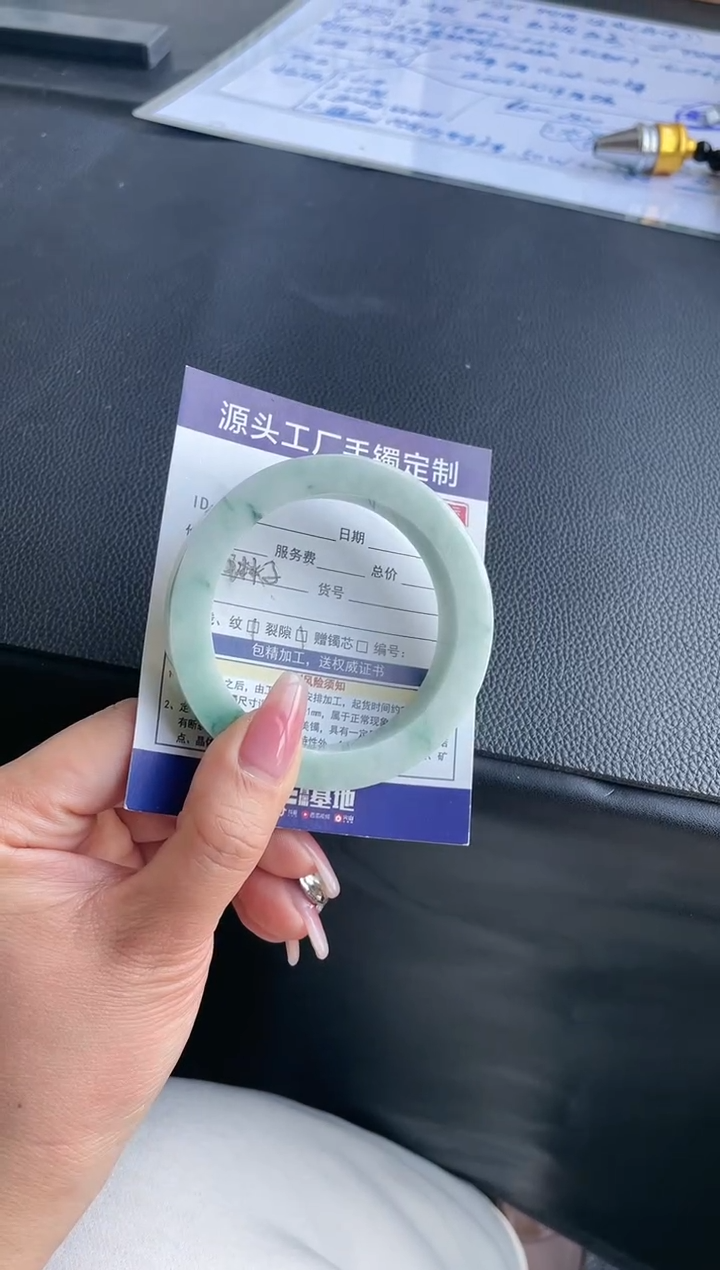【闪购商品】定制翡翠手镯未镶嵌定制不退不换瑕疵