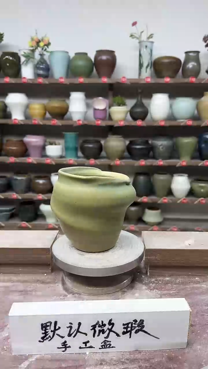 【闪购商品】陶瓷25-高15口12瑕