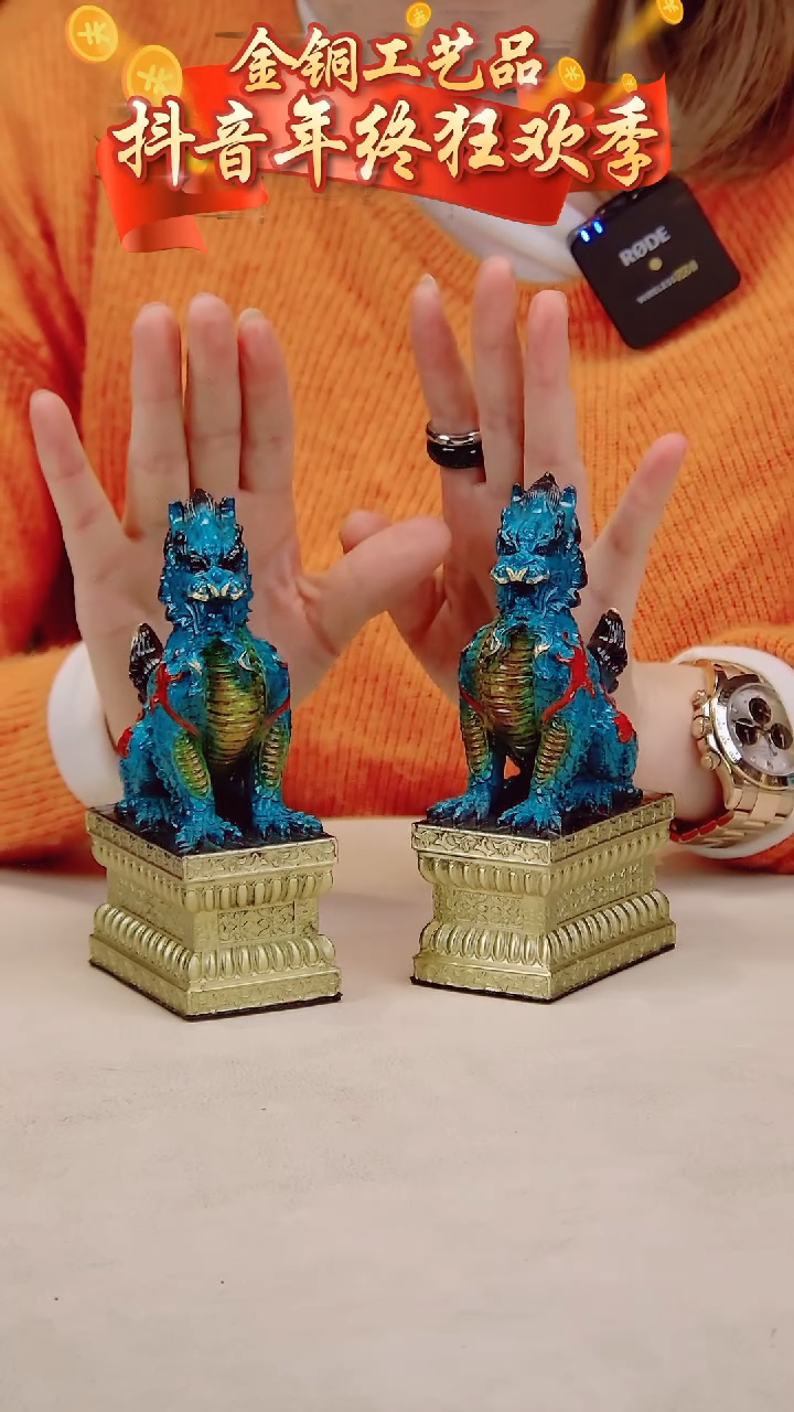 【闪购商品】全黄铜摆件麒麟一对