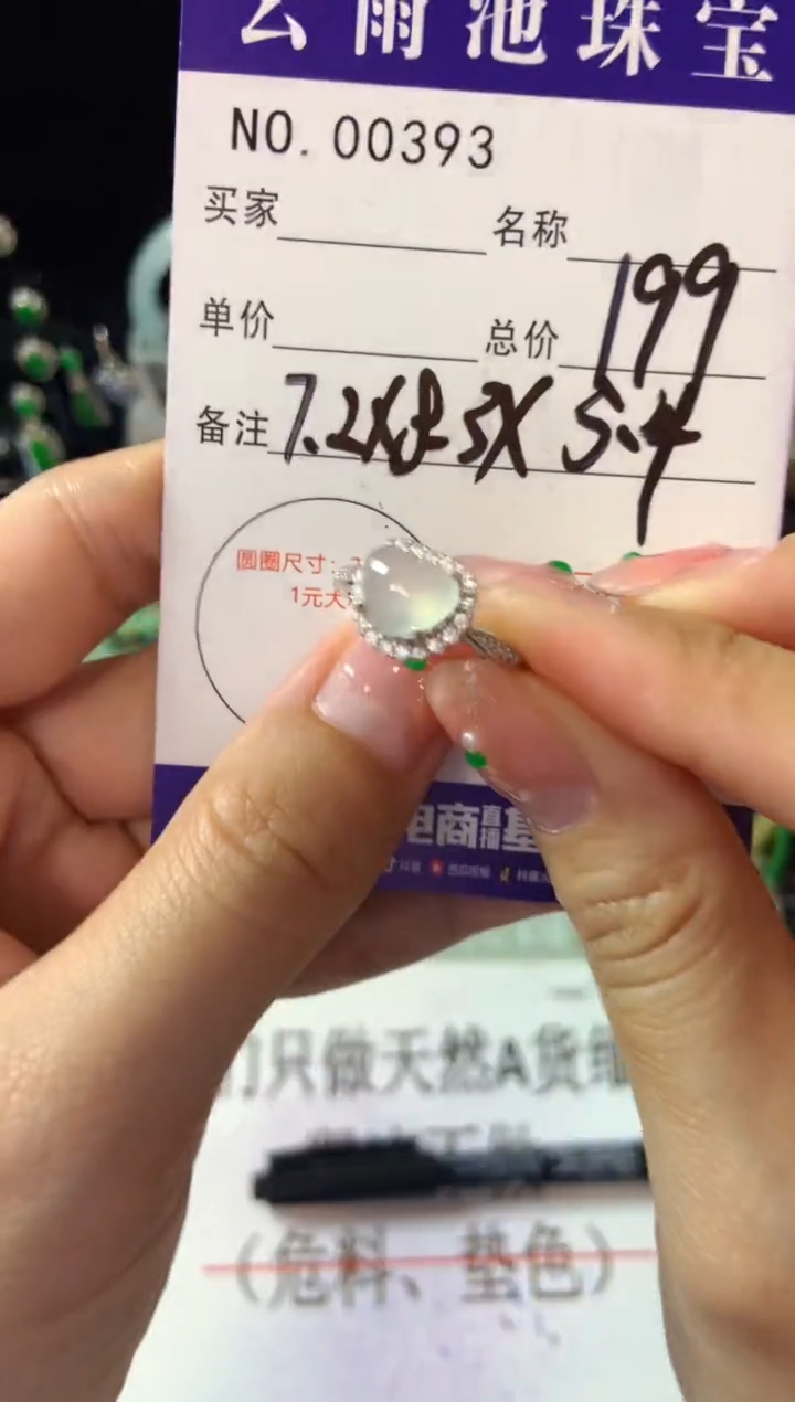 【闪购商品】翡翠戒指银S925镶嵌翡翠