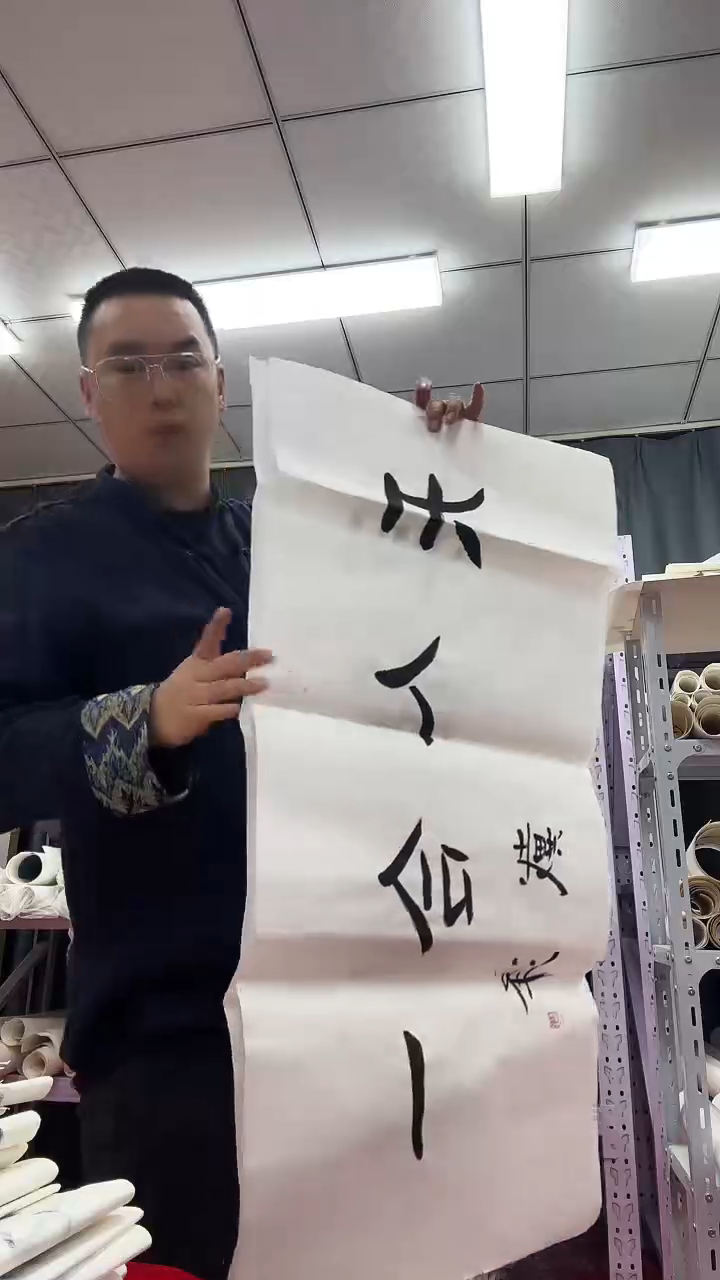 书法1111111111111111