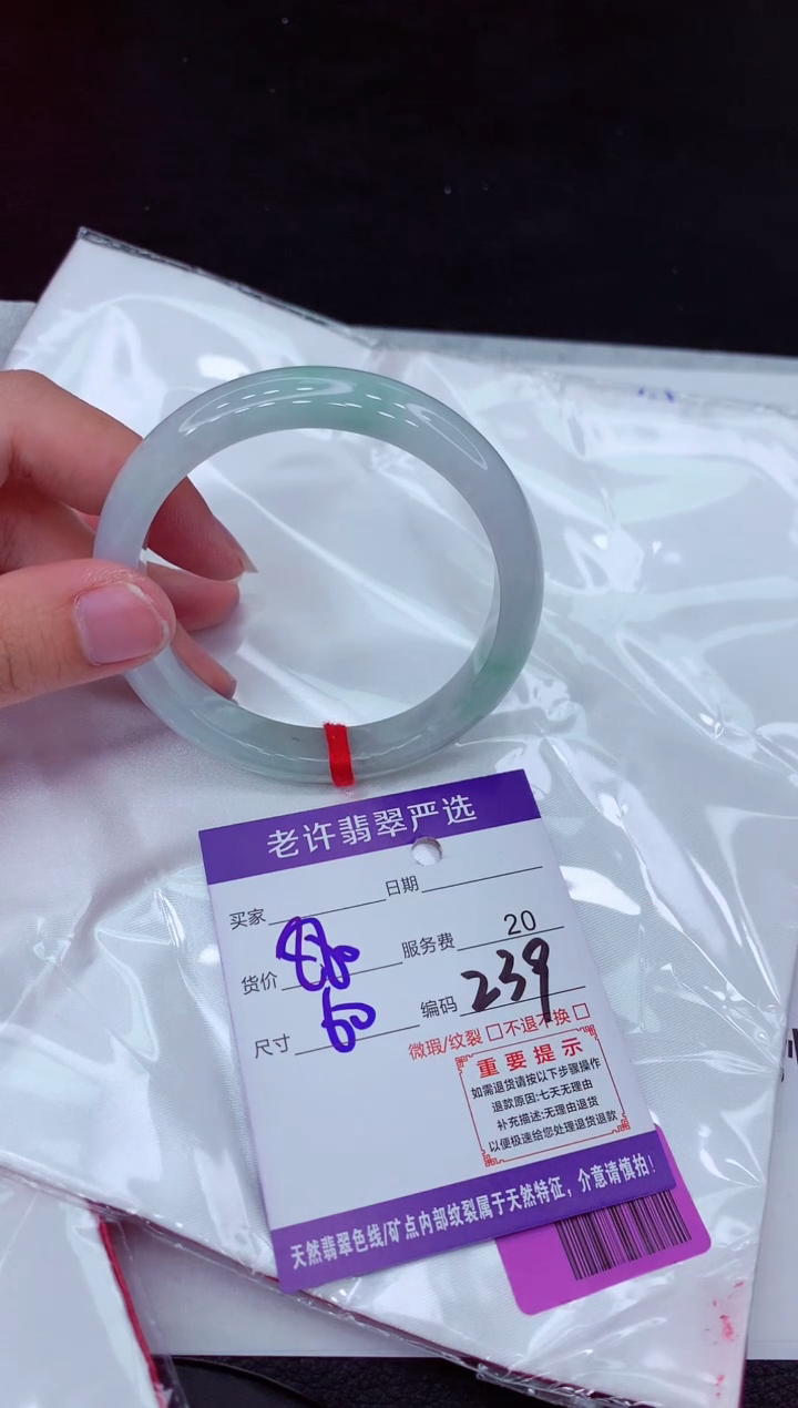 【闪购商品】翡翠手镯未镶嵌1111111111111111