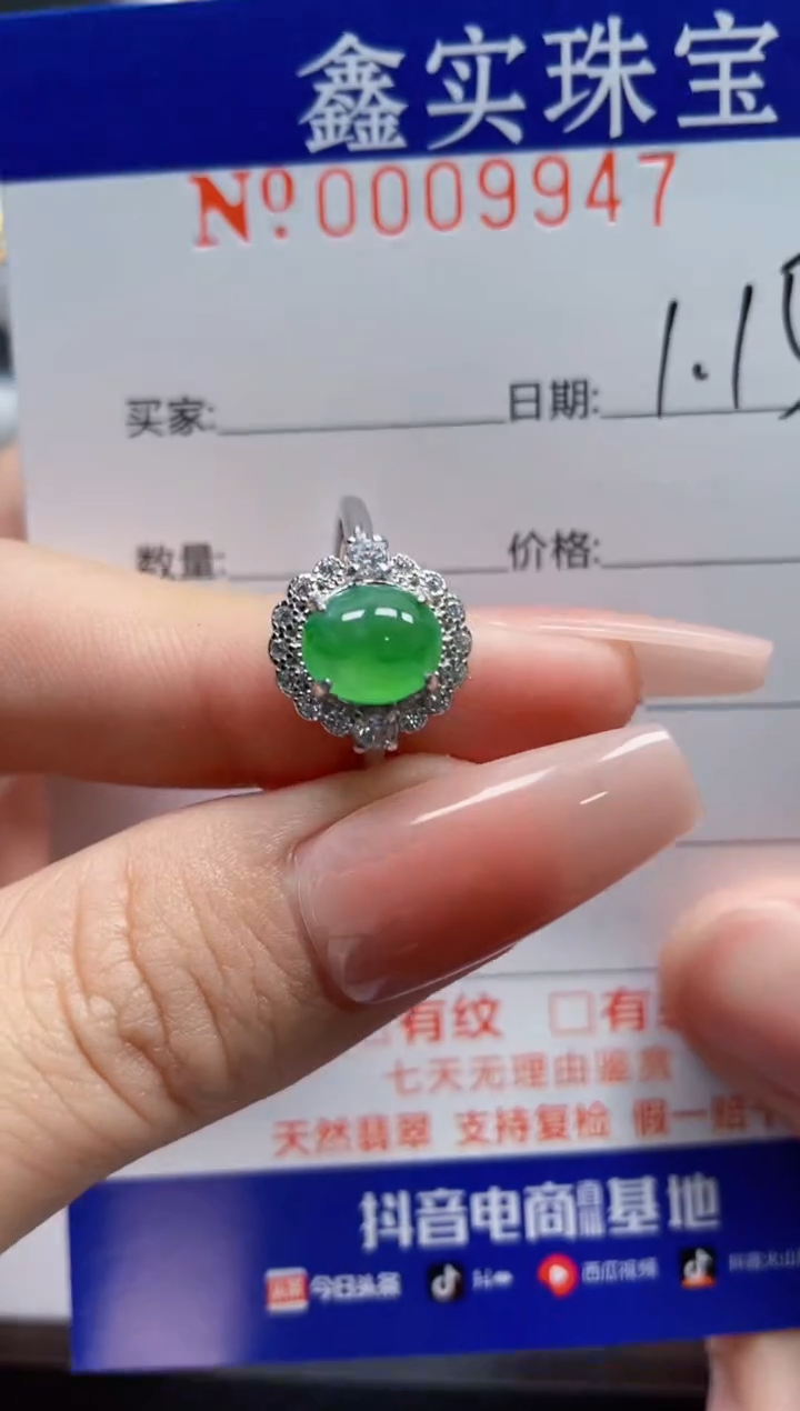 【闪购商品】翡翠戒指银S925镶嵌9947