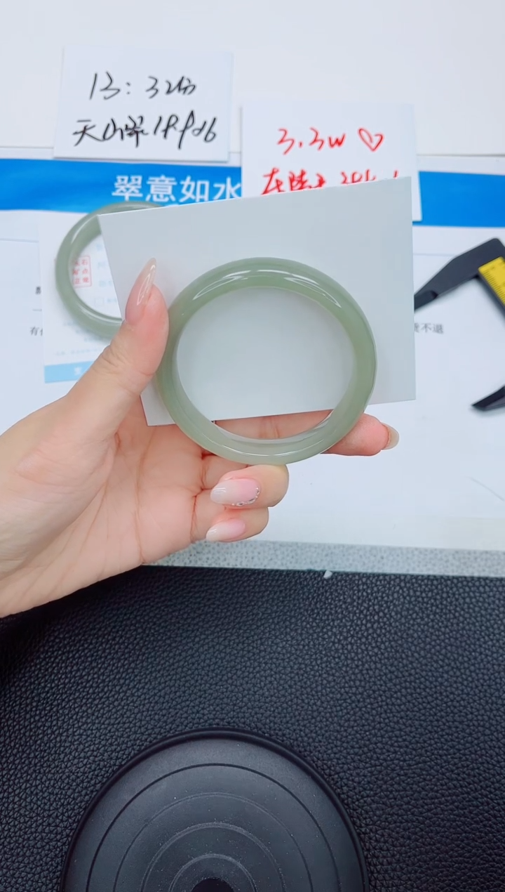 石英质玉手镯未镶嵌194-54.8