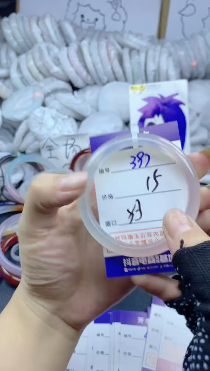 手镯玛瑙/玉髓未镶嵌397