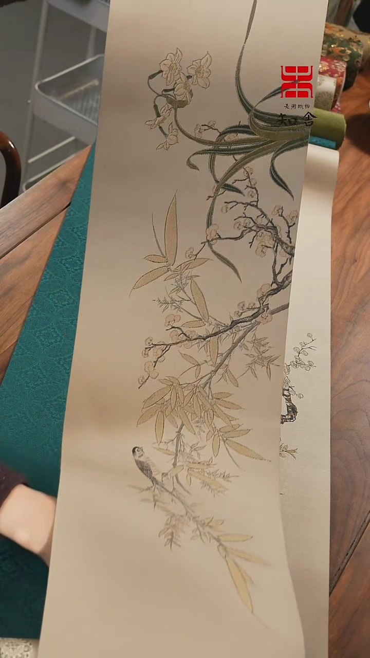 【闪购商品】织绣俩米单条·············