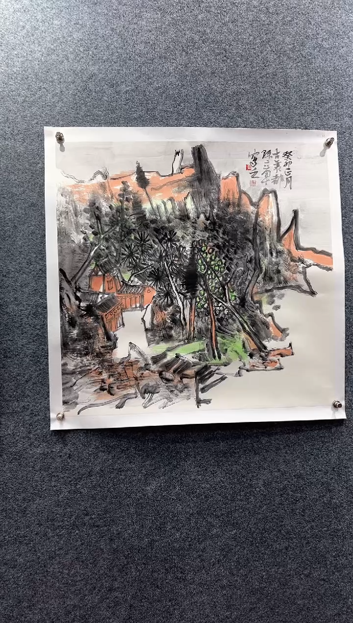 【闪购商品】国画陈立军/四尺斗方/山水