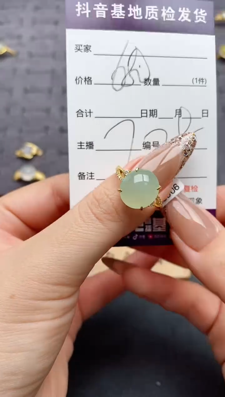 银S925镶嵌戒指翡翠.........