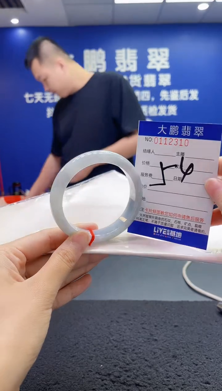 翡翠手镯未镶嵌AAAAAAAAA