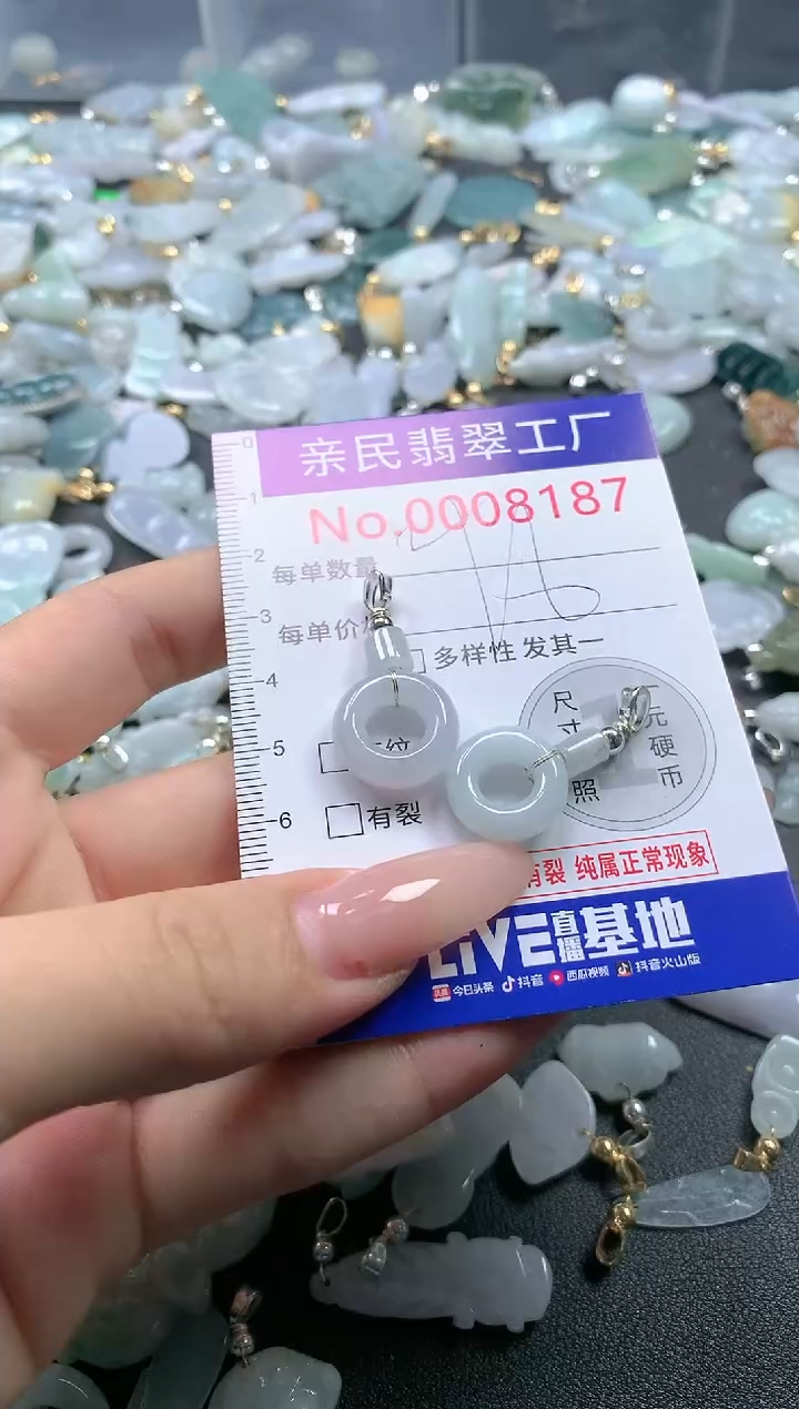 【闪购商品】翡翠吊坠(不含链)未镶嵌8187