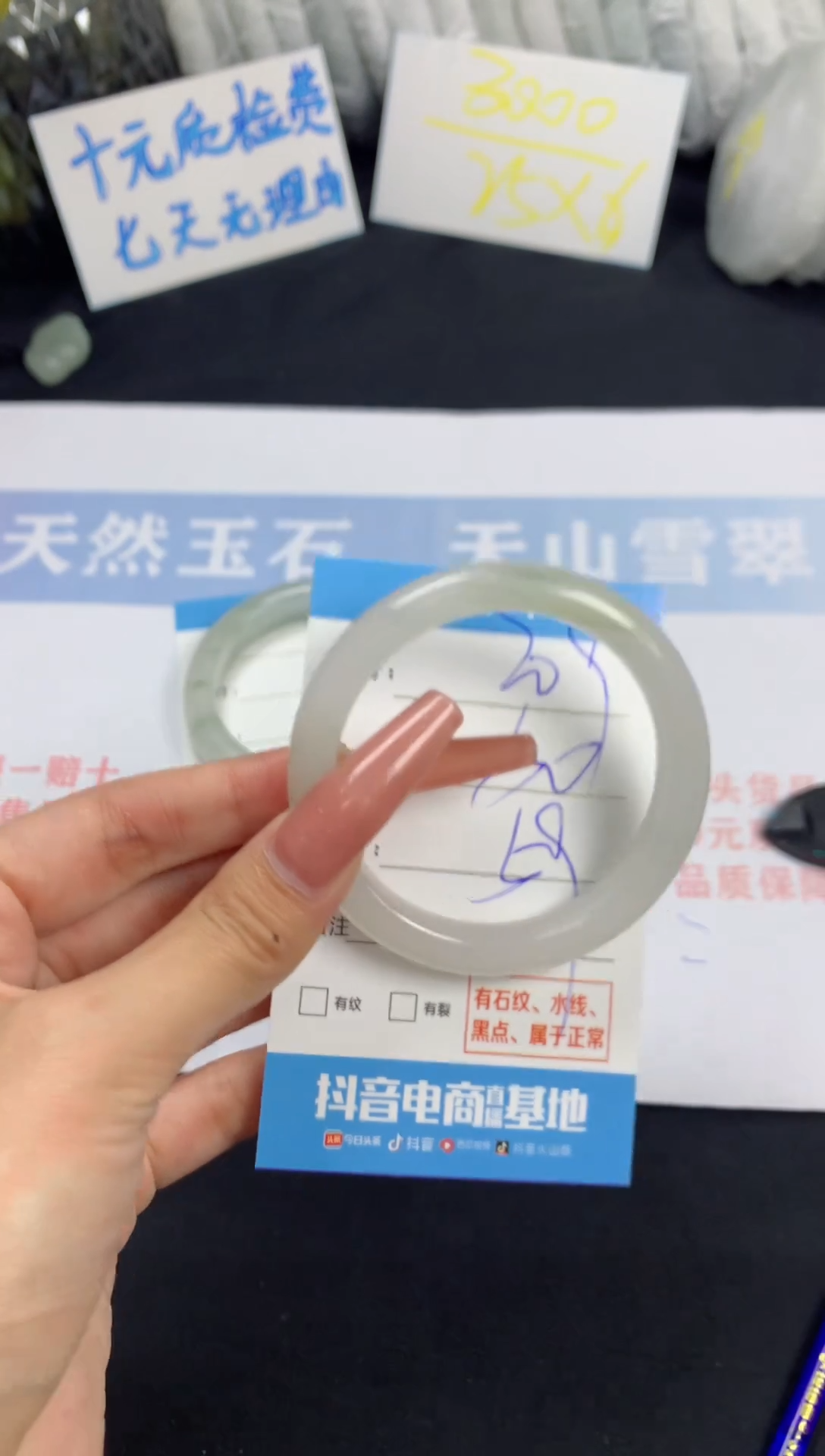 【闪购商品】石英质玉手镯未镶嵌A209