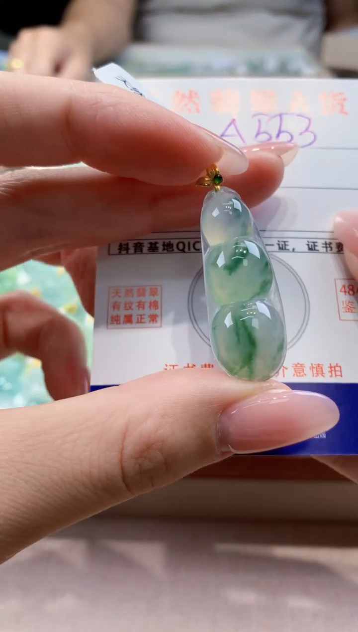 颈饰18K金镶嵌翡翠天然缅甸a货翡翠