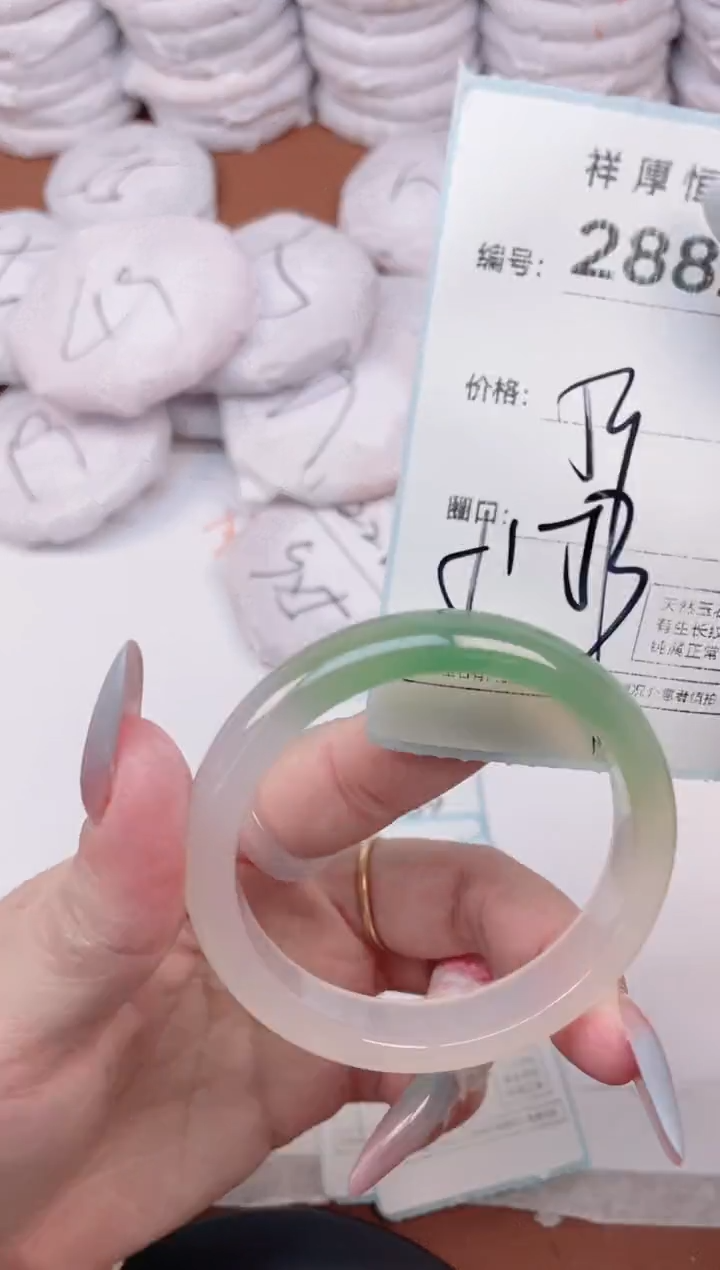 【闪购商品】玛瑙/玉髓手镯未镶嵌2882