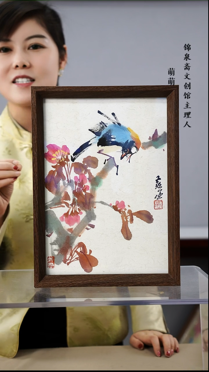 【闪购商品】国画23*32邓老师国画带框手绘作品