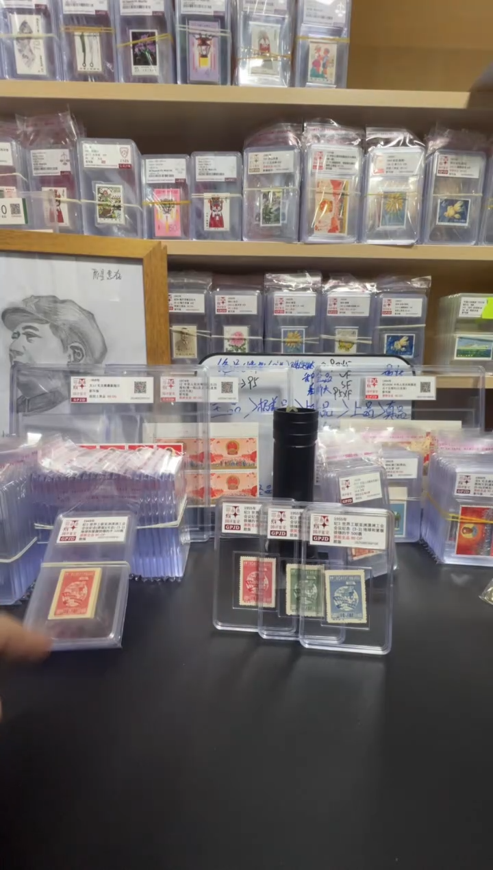 纪3  工联 邮票 原纸全品  90OP 小盒