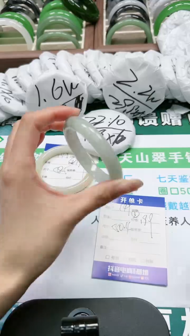 【闪购商品】石英质玉手镯合金K149-50