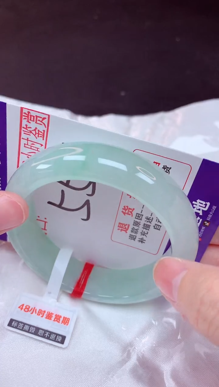 未镶嵌手镯翡翠55（48小时鉴赏期 ）